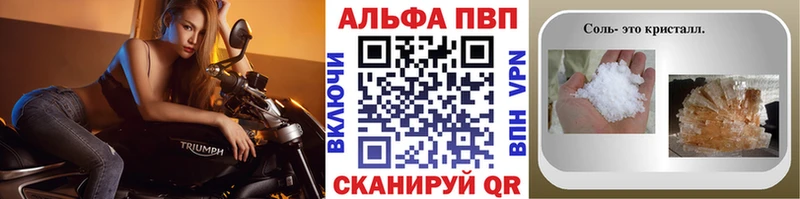 Где найти наркотики Высоковск СОЛЬ  Гашиш  КЕТАМИН  COCAIN 