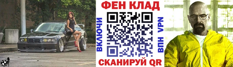 Амфетамин 97%  Высоковск 