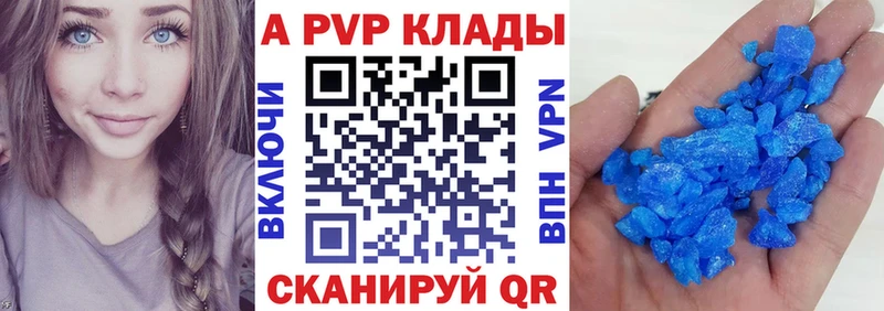 APVP СК КРИС маркетплейс Telegram Высоковск