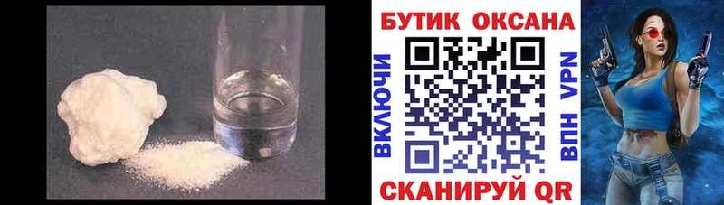 Бутират бутандиол  Высоковск 