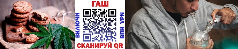 Canna-Cookies конопля  магазин    Высоковск 