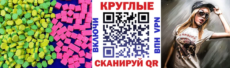 ЭКСТАЗИ VHQ  Высоковск 