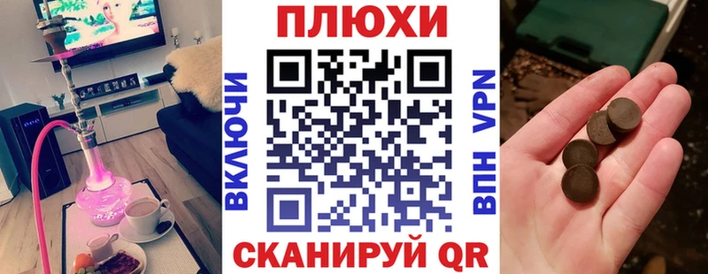 продажа наркотиков  Высоковск  ГАШИШ 40% ТГК 