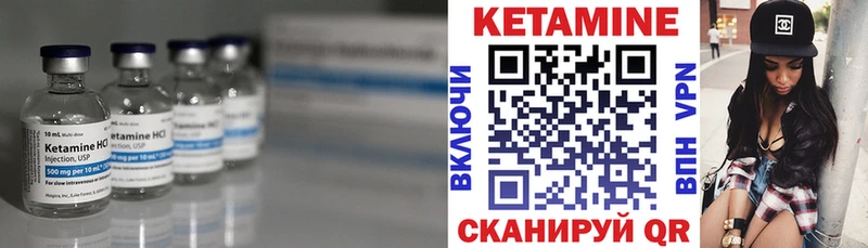 магазин продажи наркотиков  Высоковск  КЕТАМИН VHQ 