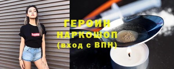 спиды Волосово