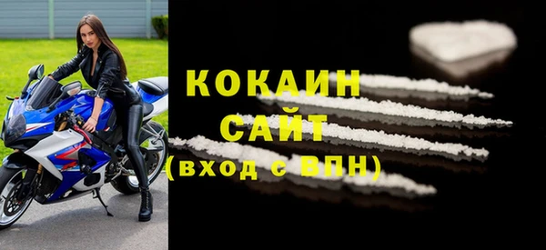 спиды Волосово