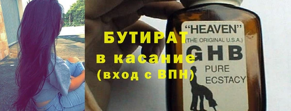 спиды Волосово