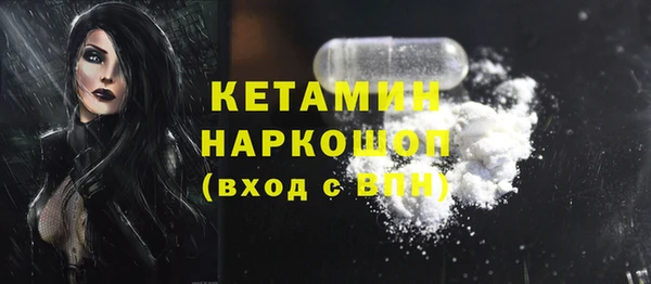 спиды Волосово