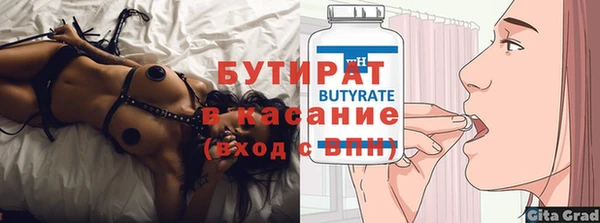 марки lsd Волоколамск