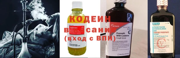 спиды Волосово