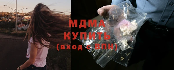 марки lsd Волоколамск