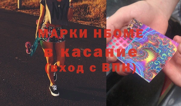спиды Волосово