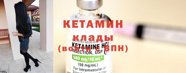 спиды Волосово