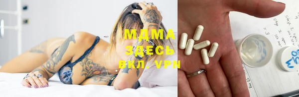 марки lsd Волоколамск