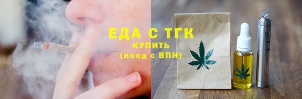 герыч Медногорск