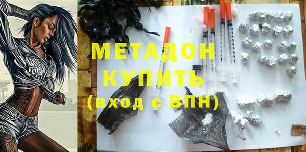 метамфетамин Верхнеуральск