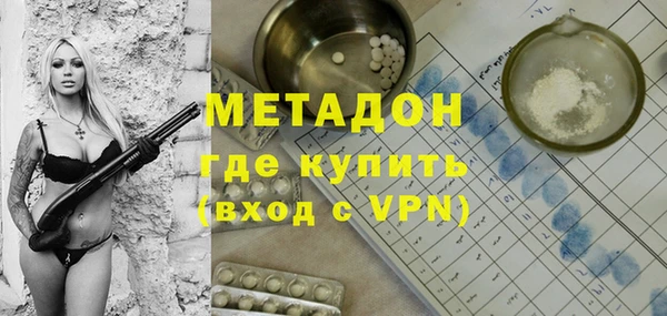 марки lsd Волоколамск