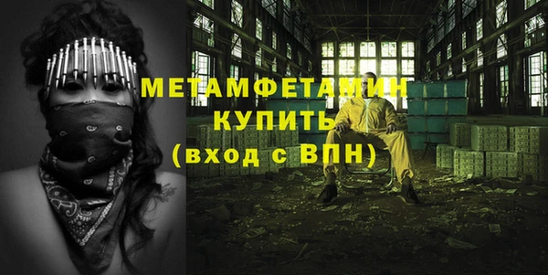 спиды Волосово