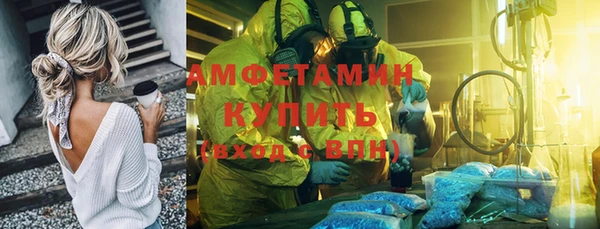 марки lsd Волоколамск