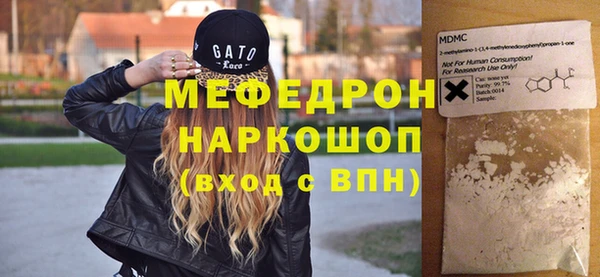 спиды Волосово
