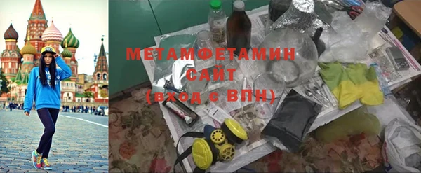 спиды Волосово