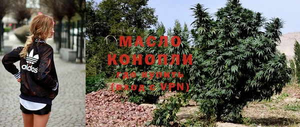 спиды Волосово