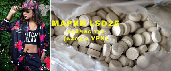 марки lsd Волоколамск