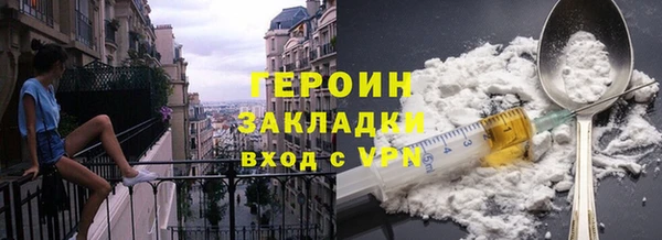 марки lsd Волоколамск