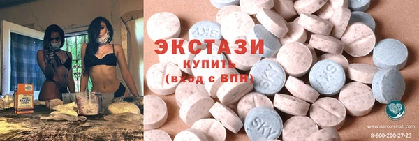 марки lsd Волоколамск