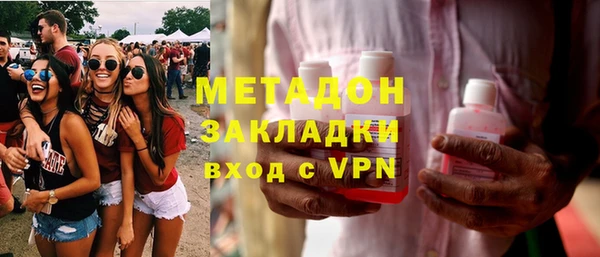 герыч Верхний Тагил