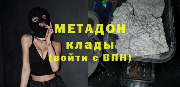 спиды Волосово