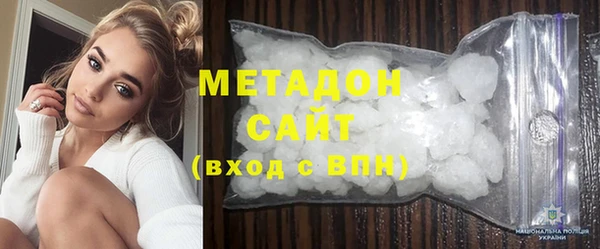 марки lsd Волоколамск