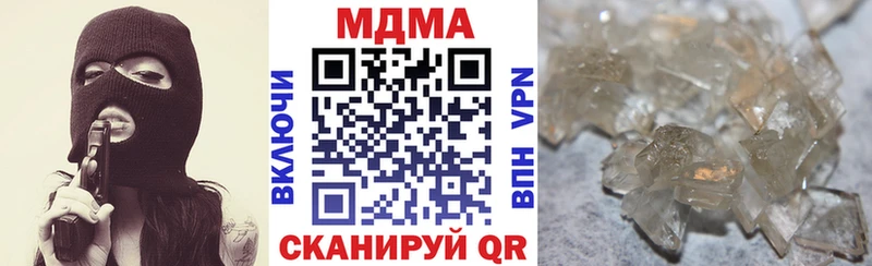МДМА VHQ  Высоковск 
