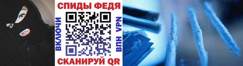Первитин витя Высоковск