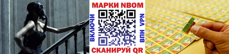 hydra рабочий сайт  Высоковск  Марки NBOMe 1,5мг 