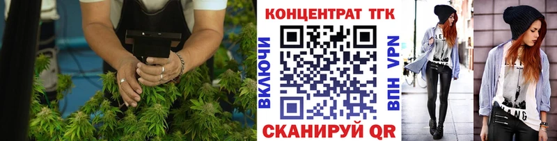ТГК гашишное масло  где можно купить   блэк спрут ТОР  Высоковск 